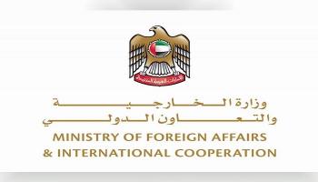 الإمارات تدين الهجوم الإرهابي في نيوزيلندا