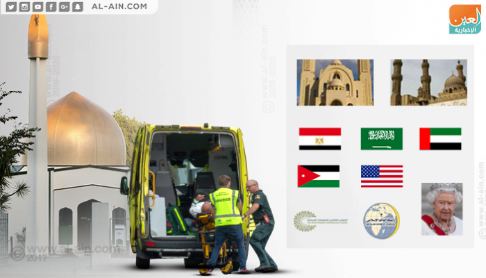 إدانات عربية وغربية لهجوم نيوزيلندا الإرهابي