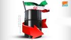 إنتاج إيران النفطي يبقى عند أدنى مستوى في 2015