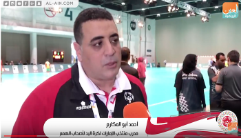 أبوالمكارم يتحدث لـ"العين الرياضية"