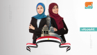 100 عام على يوم المرأة المصرية.. احتفال يؤرخ لكفاحها ضد الاحتلال