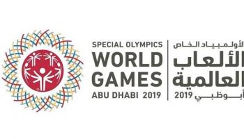 شعار الأولمبياد الخاص الألعاب العالمية أبوظبي 2019