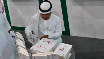 27 مؤلفا يوقعون إصداراتهم في معرض الرياض للكتاب