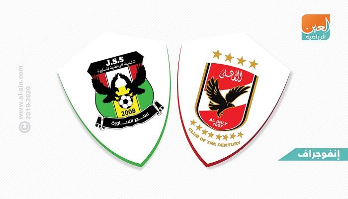 الأهلي وشبيبة الساورة