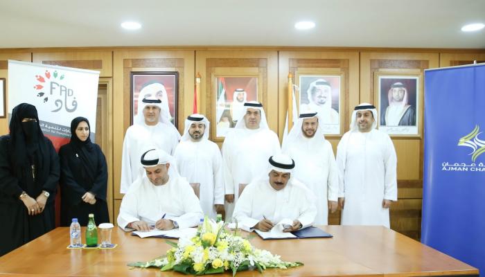 مذكرة تفاهم بين غرفة عجمان و"الفرانشايز"