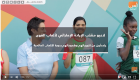 لاعبو الإرادة الإماراتي لأم الألعاب يتحدثون عن مشاركتهم بالأولمبياد