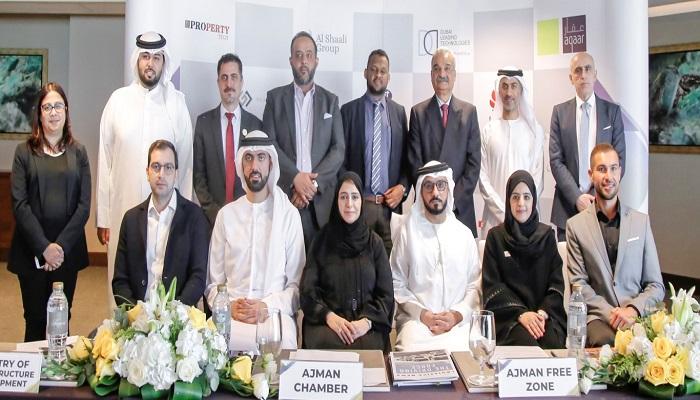معرض "مستقبل البناء" تنظمه غرفة تجارة وصناعة عجمان