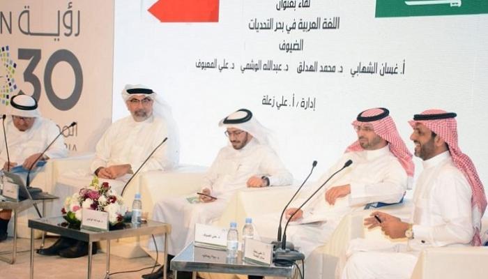 جانب من الندوة