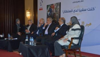 جانب من حفل توقيع كتاب "كنت سفيرا لدى السلطان"