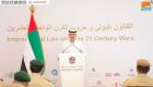 الدفاع الإماراتية تعرض أجندة مؤتمر "القانون الدولي وحروب القرن الـ 21"