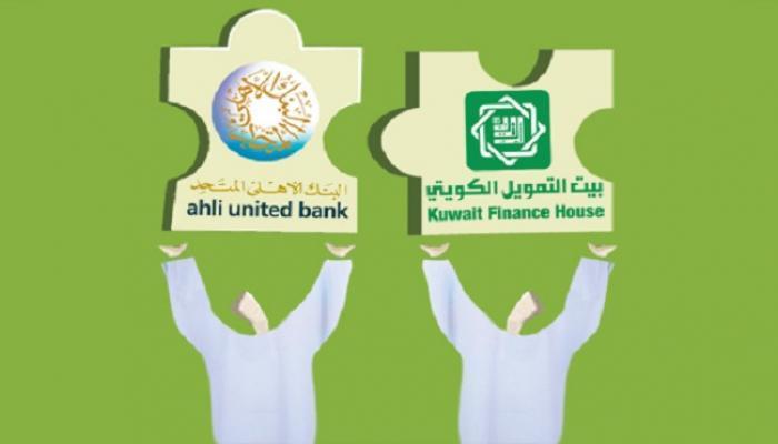 استحواذ بيت التمويل الكويتي على الأهلي المتحد بات وشيكا