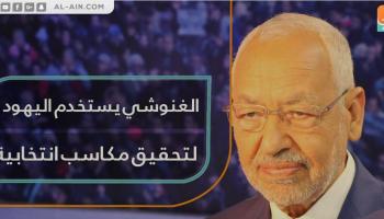 حركة النهضة ذراع جماعة الإخوان الإرهابية 