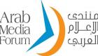 "دبي للصحافة": مشاركة عربية وعالمية واسعة في "منتدى الإعلام"