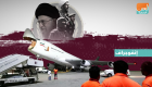 بعد حادث في قطر.. ماذا كانت تحمل طائرة إيران "الإرهابية"؟