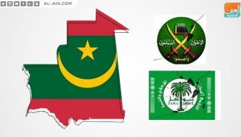 الانشقاقات تضرب تنظيم الإخوان في موريتانيا