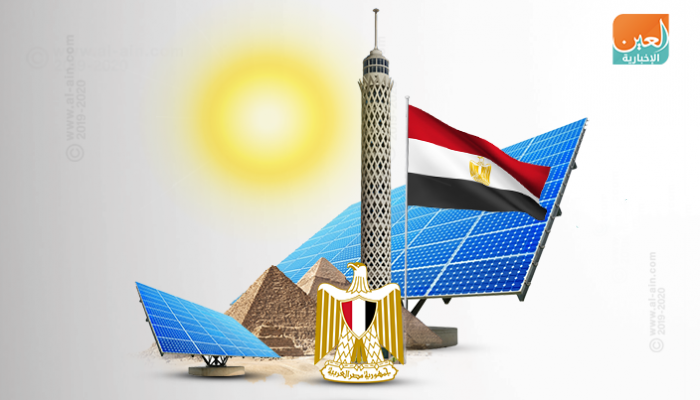 مصر تنتهي من أكبر مجمع للطاقة الشمسية في الشرق الأوسط