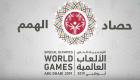 تألق عربي في خامس أيام الأولمبياد الخاص.. والإمارات تحتفظ بالصدارة 