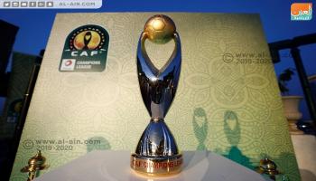 كأس دوري أبطال أفريقيا