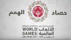 الإمارات تبتعد بالصدارة العربية في الألعاب العالمية