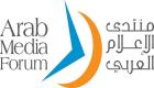 موانئ دبي العالمية شريك استراتيجي لمنتدى الإعلام العربي