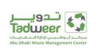 "تدوير" الإماراتية تطلق تصاريح دخول رقمية لمركبات مزودي الخدمات البيئية