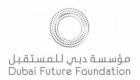 "اتحاد مصارف الإمارات" يعلن دعمه للنسخة الأولى من قمة "أبندنس 360"