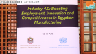 الإمارات تخطو للنهوض بالصناعة المصرية بالتعاون مع اليونيدو