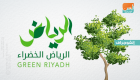 إنفوجراف.. 7.5 مليون شجرة بمشروع "الرياض الخضراء"