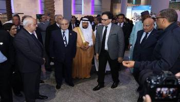 تظاهرة "تونس عاصمة للثقافة الإسلامية 2019"