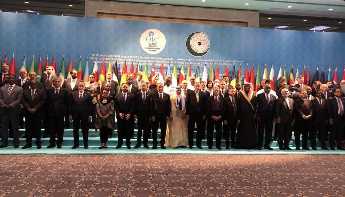جانب من اجتماع المؤتمر الطارئ لمنظمة التعاون الإسلامي