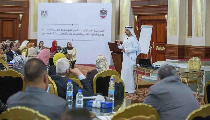 اختتام البرنامج التدريبي لبناء قدرات 500 من موظفي الحكومة المصرية