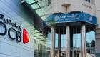 "عمومية" بنك الاتحاد الوطني توافق على الاندماج مع "أبوظبي التجاري"