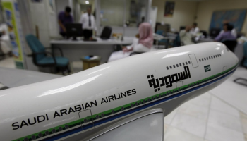 الرياض تستضيف 