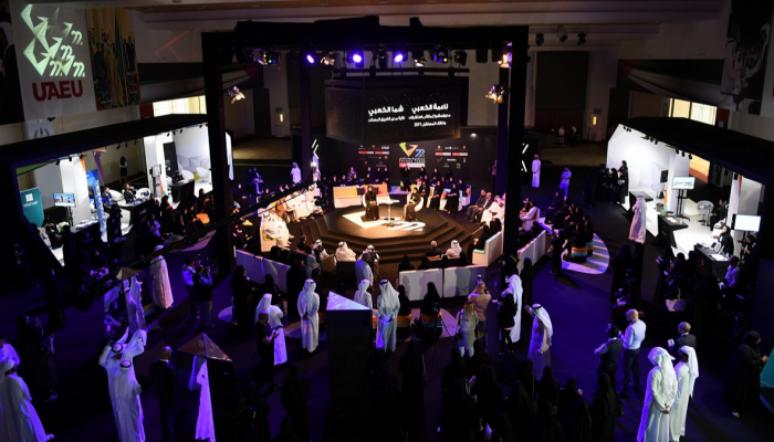 انطلاق ملتقى استشراف المستقبل في جامعة الإمارات