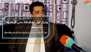 محمد نصر شاذلي وكيل أول محافظة عدن