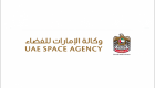 الإمارات تدرس تسيير رحلات علمية وسياحية إلى الفضاء
