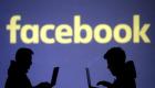 "فيسبوك" تحذف مئات الحسابات المزيفة المرتبطة بإيران