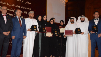 وفد النيابة العامة الإماراتية الاتحادية أثناء التكريم