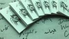 الخيل في الأدب العربي.. من امرئ القيس إلى محمد بن راشد