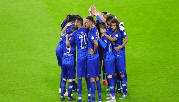 نادي الهلال السعودي