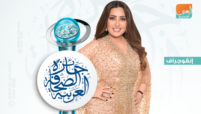 لطيفة تغني قصيدة "فتنة الإرهاب" بحفل جائزة الصحافة العربية