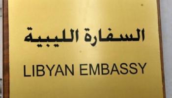 العثور على جثة نجل السفير الليبي بالأردن داخل سيارة وسط العاصمة عمان