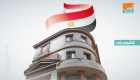 إنفوجراف.. مصر تحدد 7 إجراءات لمزاولة نشاط بورصة العقود الآجلة