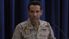 التحالف يحيل نتائج العملية العسكرية في كتاف اليمنية لـ"تقييم الحوادث"