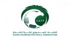 اتحاد الكرة السعودي يُعاقب رؤساء الهلال والنصر والشباب