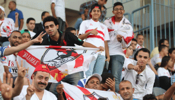 صورة أرشيفية - جماهير الزمالك 
