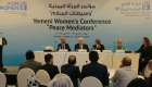 المبعوث الأممي: دمج النساء عامل حيوي لعملية سلام ناجحة في اليمن