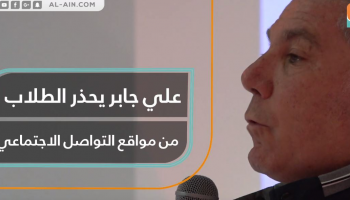 مواقع التواصل الاجتماعي