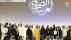 الشيخ محمد بن راشد يشهد تتويج الفائزين بجائزة الصحافة العربية