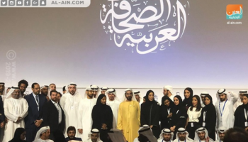 الشيخ محمد بن راشد آل مكتوم يتوسط الفائزين